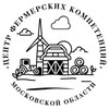 Логотип телеграм канала @gku_zar_ck — Центр фермерских компетенций Подмосковья