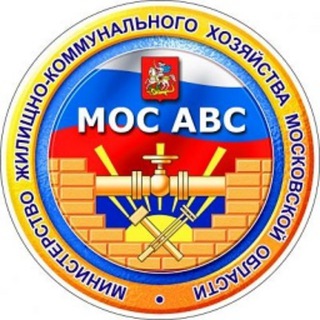 Логотип телеграм канала @gkumosavs — МОС АВС
