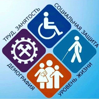 Логотип телеграм канала @gkurdcznrutul — ЦЗН в МО " Рутульский район"