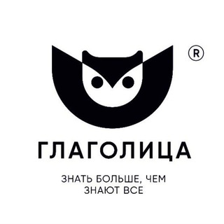 Логотип телеграм канала @glagolitsa_rt_ru — Премия Глаголица