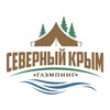 Логотип телеграм канала @glamp_sevkrym — Глэмпинг и ферма «Северный Крым»