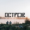 Логотип телеграм канала @glamping_ostrov76 — 📢 Глэмпинг "Остров" Ярославль
