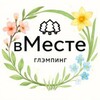 Логотип телеграм канала @glampvmeste — Глэмпинг «вМесте» | Казань
