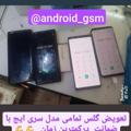 Logo saluran telegram glass980 — تعویض.گلس ایج به صورت تضمین .