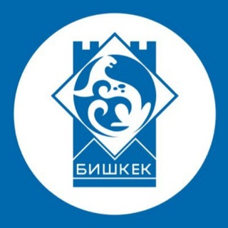 Telegram каналынын логотиби glav_bichkek — Главный по Бишкеку