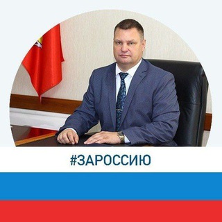 Логотип телеграм канала @glava_as — Александр Рыбалко