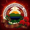 Логотип телеграм канала @glava_karabudakhkentskogo_rayona — Глава Карабудахкентского района