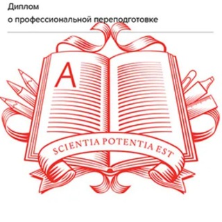Логотип телеграм канала @glavbuh_school — Высшая школа Главбух