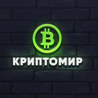 Логотип телеграм канала @glavn_novosti — О деньгах в криптовалюте