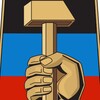 Логотип телеграм канала @glavnewsdonbas — Главный Новостной | Донбасс