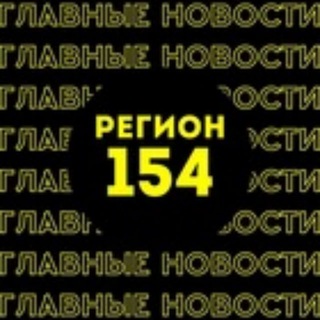 Логотип телеграм канала @glavpolosa — Главные новости