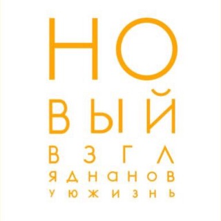 Логотип телеграм канала @glaz_ekb — Клиника микрохирургии глаза доктора Игнатьева