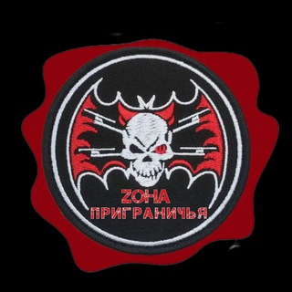 Telegram channel Zона приграничья🇷🇺 logo