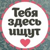 Логотип телеграм канала @glazalmetyevska — Глаз Альметьевска | Ищу тебя