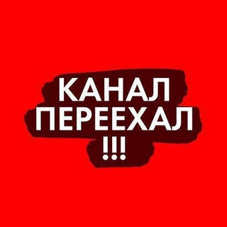 Логотип телеграм канала @glazami_s — Переходник