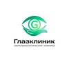 Логотип телеграм канала @glazclinic — Глазклиник глазная клиника в Самаре
