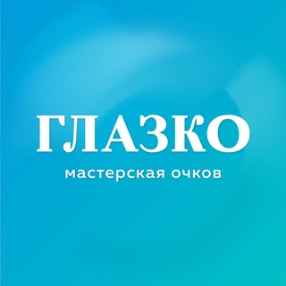 Логотип телеграм канала @glazko_katalog — ГЛАЗКО | Каталог оправ