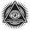 Логотип телеграм канала @glazkstr — Глаз Костромы | Резерв