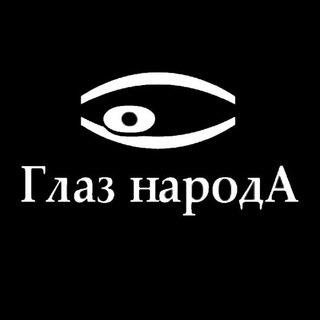 Логотип телеграм канала @glaznaroda_dv — glaznaroda_khv
