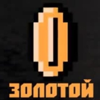 Логотип телеграм канала @gldfndcit — Золотой Фонд Цитат