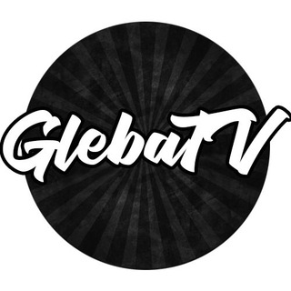 Логотип телеграм канала @glebatv — GlebaTV
