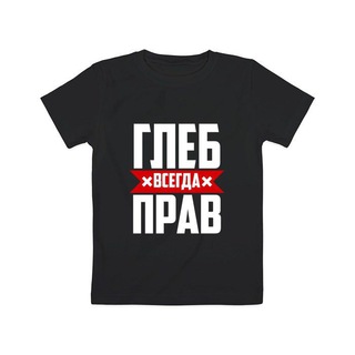 Логотип телеграм канала @gleeebpubg — я Глеб