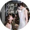 Логотип телеграм канала @glgirlskissing — GLG🧃