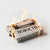Логотип телеграм канала @gli_news — Горящие НОВОСТИ |Новости 24/7|