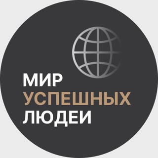Логотип телеграм канала @globaart — Артем Глоба | Мир Успешных Людей