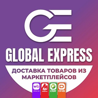 Telegram channel Доставка товаров с Маркетплейсов в ДНР logo