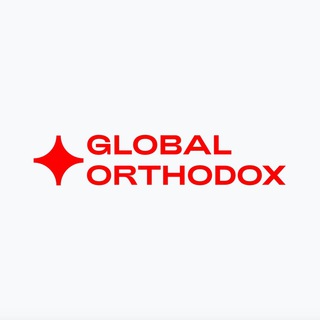 Логотип телеграм канала @global_orthodox — Global Orthodox