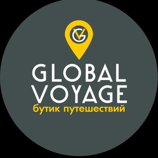 Логотип телеграм канала @global_voyage — Глобал Вояж Global Voyage