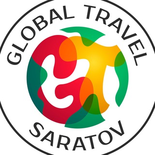Логотип телеграм канала @global64 — Global Travel Saratov