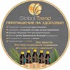 Логотип телеграм канала @global_trend_companu — Гостевой чат 🔝Мир здоровья вместе с нанобальзамами❤️