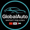 Логотип телеграм канала @globalauto74 — GlobalAuto