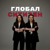 Логотип телеграм канала @globalcitizen_rf — ВОЗВРАТ СТРАХОВОК
