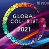 Логотип телеграм -каналу globalcolorist — GLOBALCOLORIST