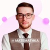 Логотип телеграм канала @globalee_math — Математика. Global_EE. Адиль Бурумбаев