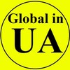 Логотип телеграм -каналу globalinua — Global in UA