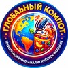 Логотип телеграм канала @globalkompot — "Глобальный Компот"