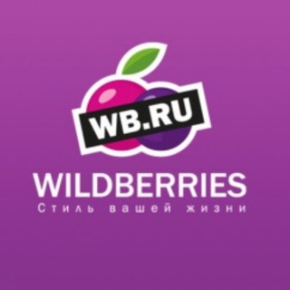 Логотип телеграм канала @globalneva — Скидки и АКЦИИ на Wildberries и Ozon, новинки, реклама товаров WB