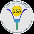 Logo saluran telegram globalscienceacademy — أكاديمية العلوم الشمولية