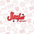 Logo saluran telegram globalsport2022 — غلوبال سبورت