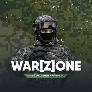 Логотип телеграм канала @globalwarzone — Центр Рубеж