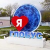 Логотип телеграм канала @globetop1 — В глобусе любят