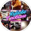 Логотип телеграм -каналу globine1 — Х Глобине