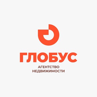 Логотип телеграм канала @globus_nedv2 — Объекты по ДВИ