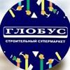 Логотип телеграм канала @globus_dv — Глобус Дальнегорск 2-96-65