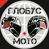 Логотип телеграм канала @globusmoto — Глобус Мото