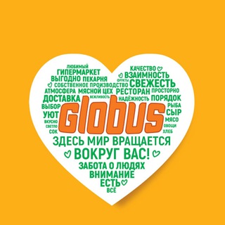 Логотип телеграм канала @globusru_official — Globusru_official